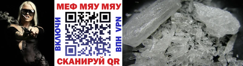 Купить наркотики Опочка Конопля Cocaine Гашиш МДМА Меф APVP