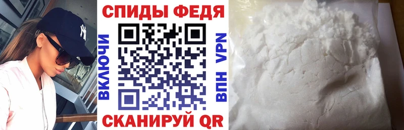 продажа наркотиков  MEGA как войти  АМФ Premium  Опочка 