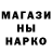 Кетамин VHQ Luigi Recchi