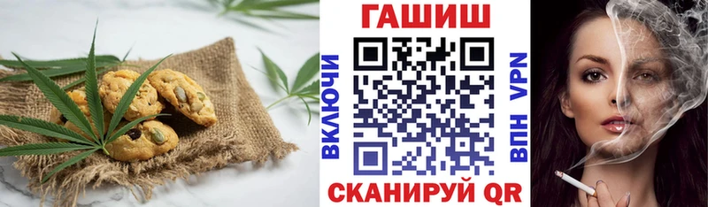 Cannafood конопля  Опочка 
