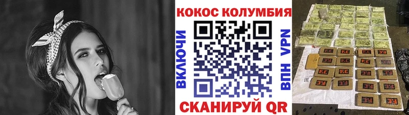 КОКАИН Боливия  Опочка 