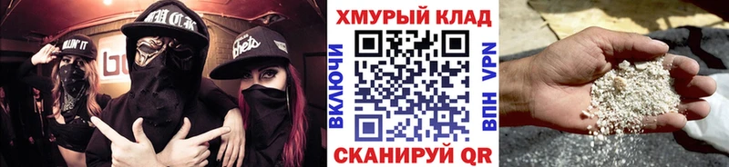 Героин VHQ  Опочка 