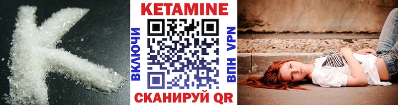 КЕТАМИН ketamine  продажа наркотиков  Опочка 