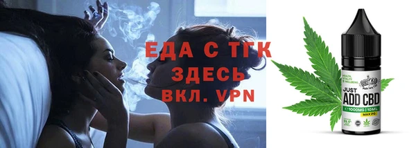 синтетический гашиш Армянск
