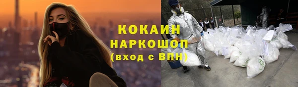 синтетический гашиш Армянск