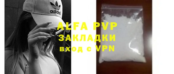 эйфоретик Вязники