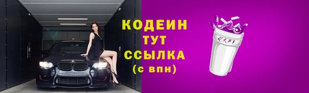 синтетический гашиш Армянск
