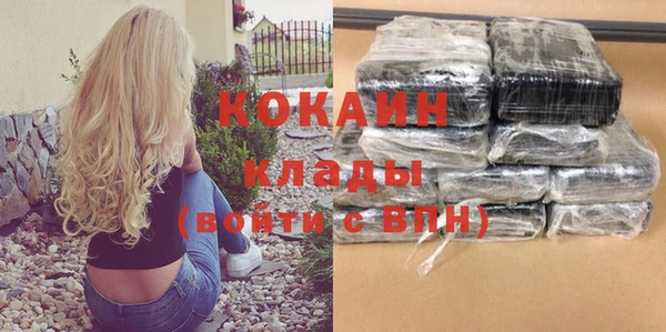 синтетический гашиш Армянск