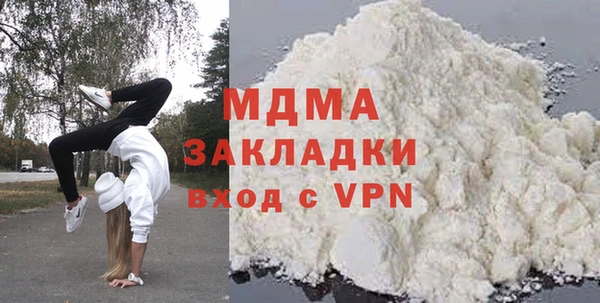 первитин Вязьма