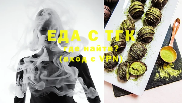мескалин Балахна