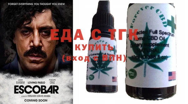 синтетический гашиш Армянск