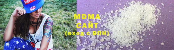 прущая мука Арсеньев