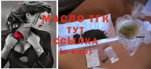 прущая мука Арсеньев