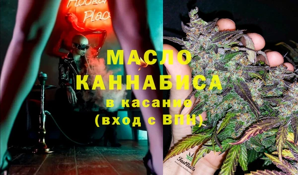 синтетический гашиш Армянск