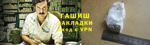 прущая мука Арсеньев