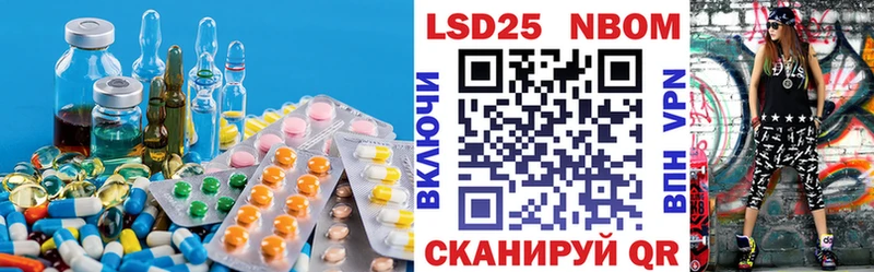 ЛСД экстази кислота  Опочка 