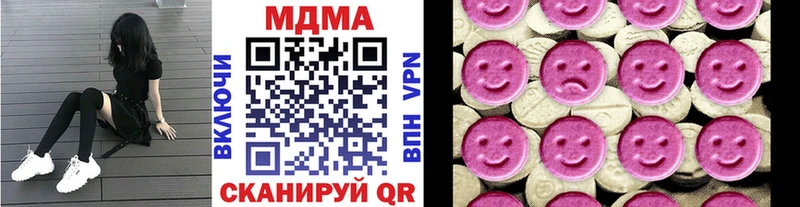 как найти   Опочка  MDMA Molly 