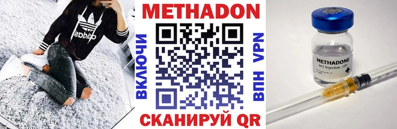сайты даркнета наркотические препараты  Опочка  МЕТАДОН methadone 