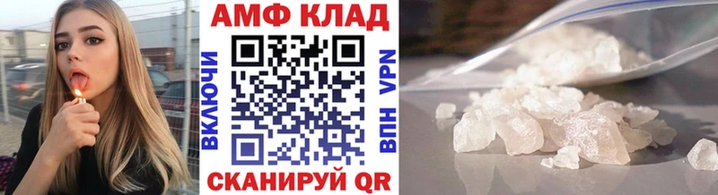 МЕТАМФЕТАМИН витя  закладки  Опочка 