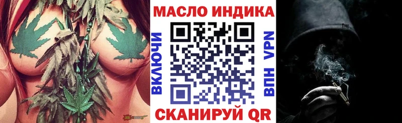 OMG tor  дарк нет состав  Опочка  ТГК вейп  продажа наркотиков 