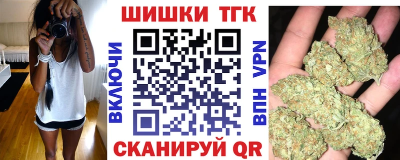 цены   Опочка  МАРИХУАНА Ganja 
